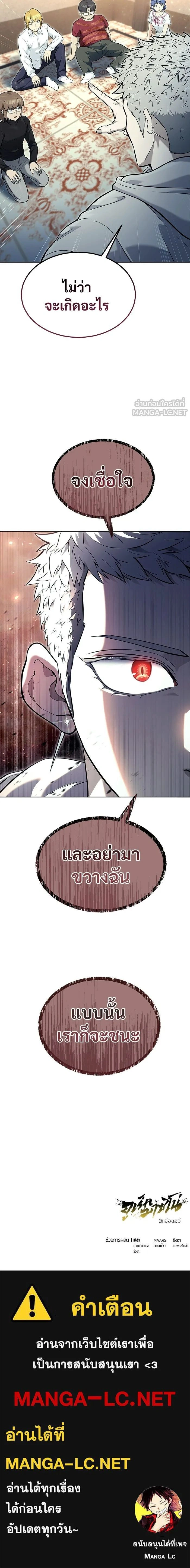 หน้าที่ 25