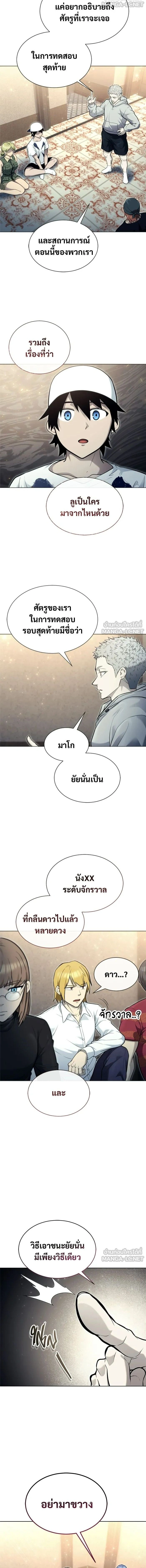 หน้าที่ 24