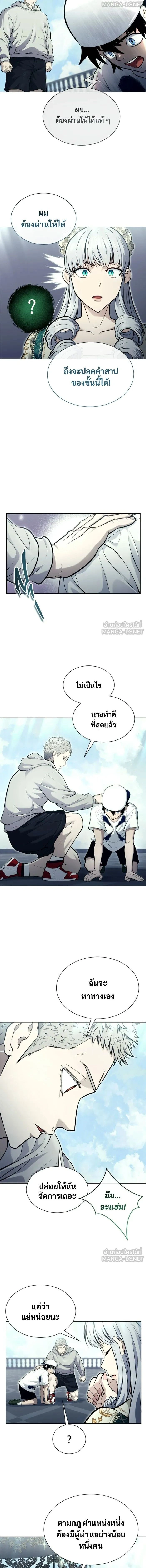 หน้าที่ 18