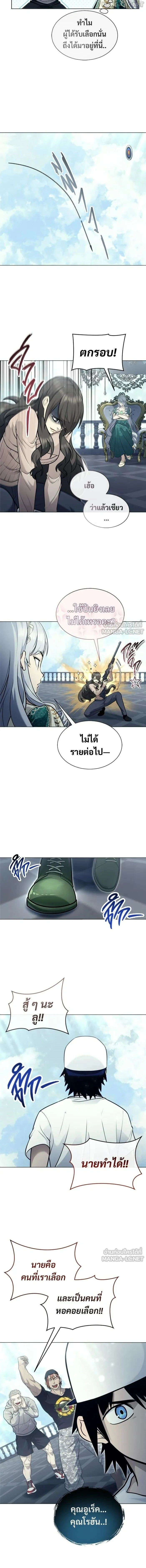 หน้าที่ 8