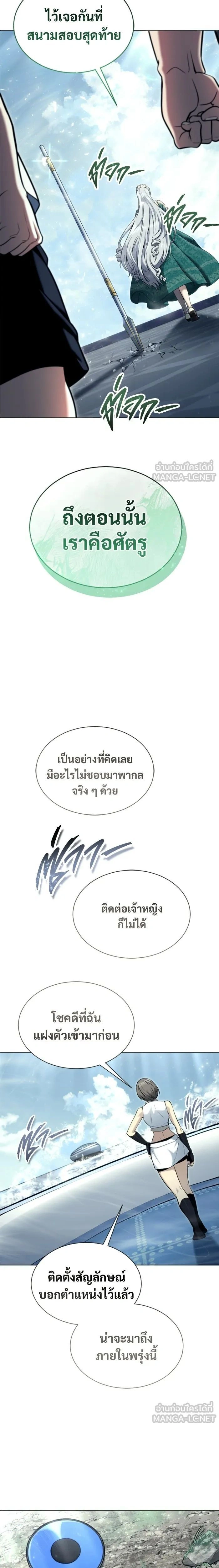 หน้าที่ 27