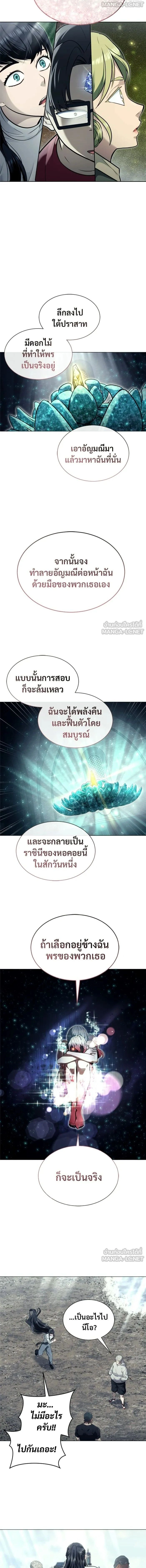 หน้าที่ 26