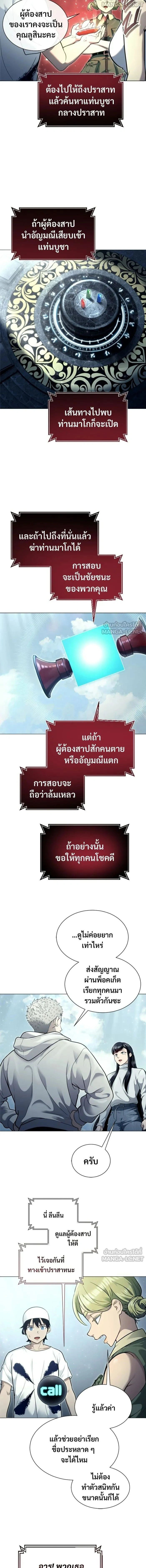 หน้าที่ 24