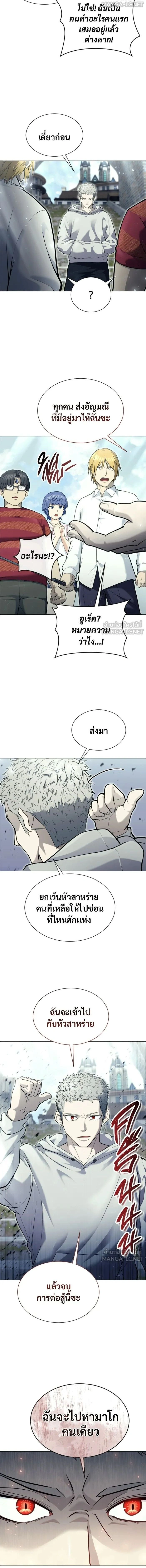 หน้าที่ 30