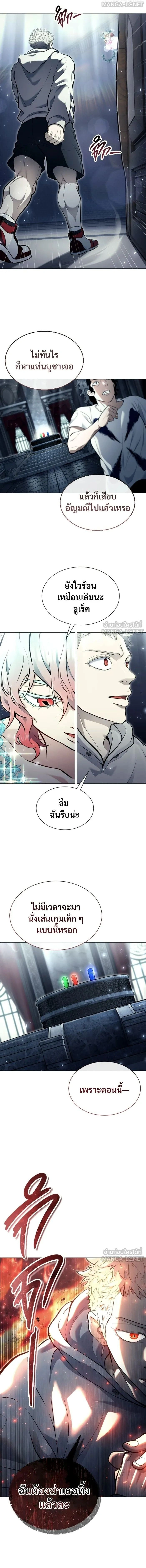 หน้าที่ 32