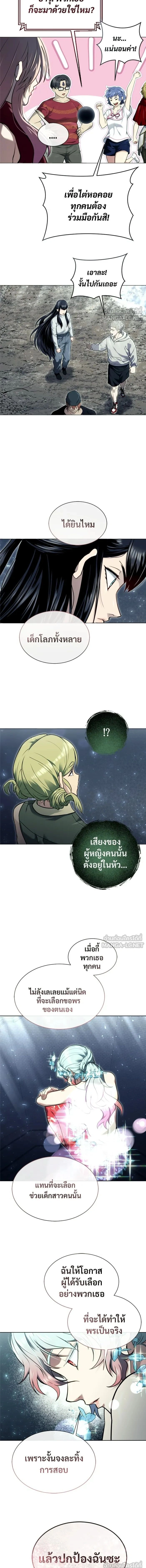 หน้าที่ 25