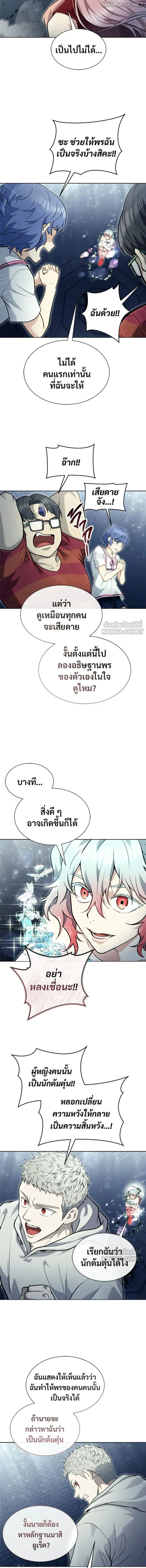 หน้าที่ 12