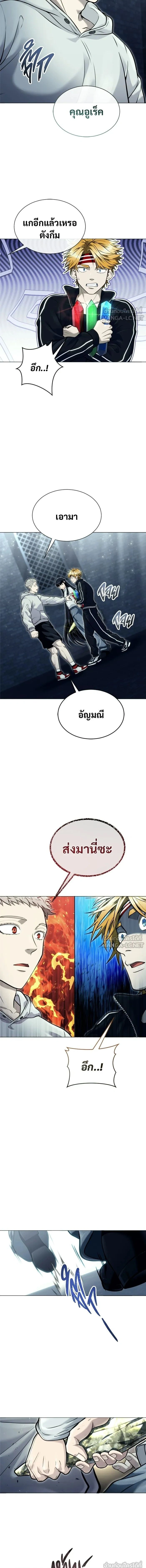 หน้าที่ 19