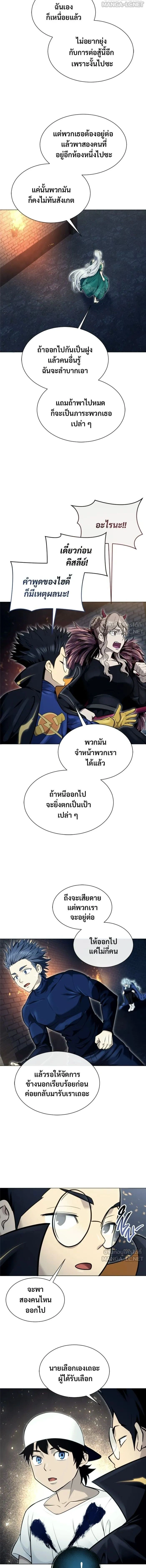 หน้าที่ 12