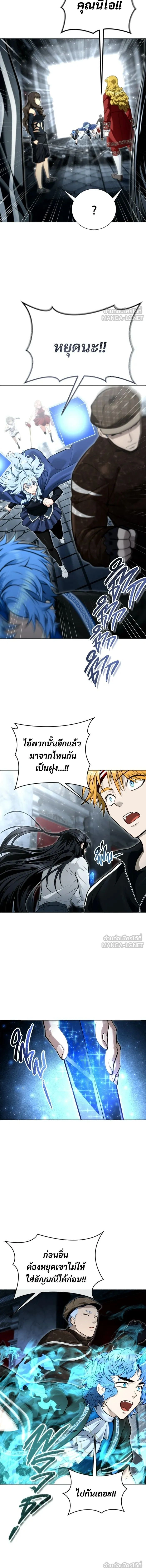 หน้าที่ 21