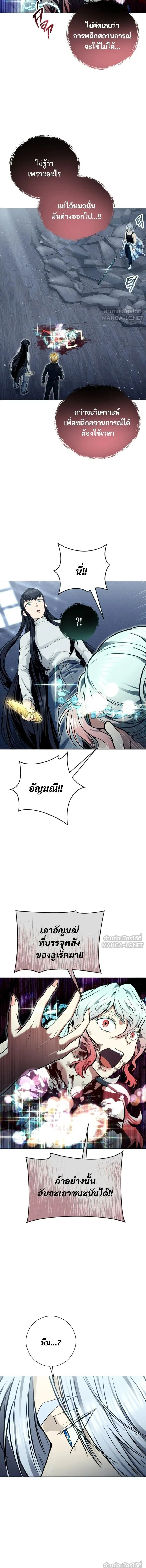 หน้าที่ 11