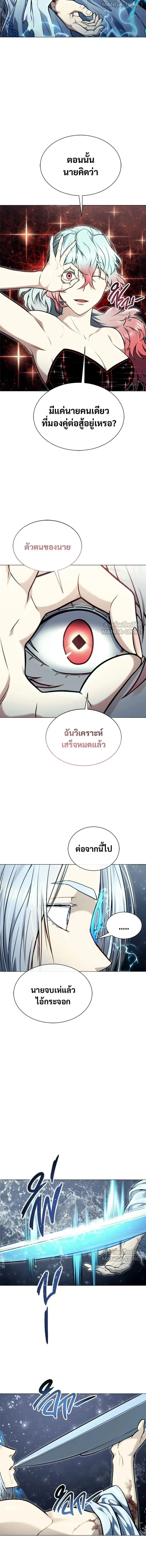 หน้าที่ 18