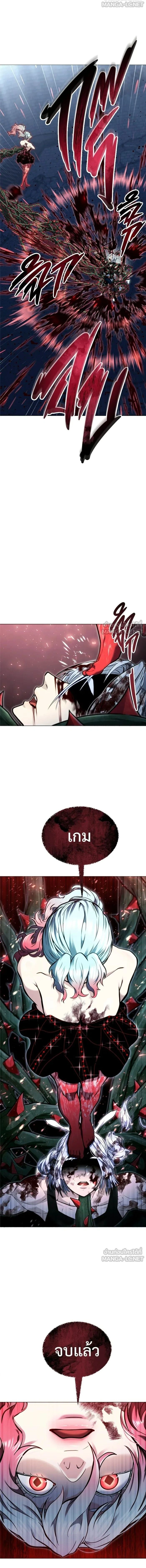 หน้าที่ 20