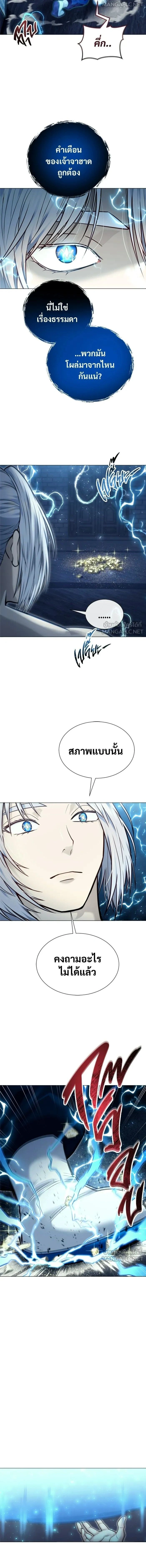 หน้าที่ 22