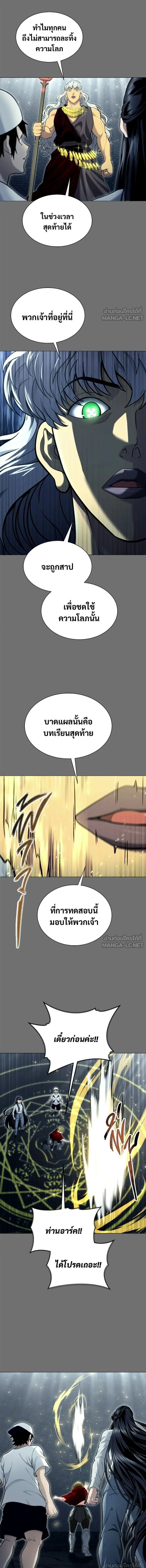 หน้าที่ 21