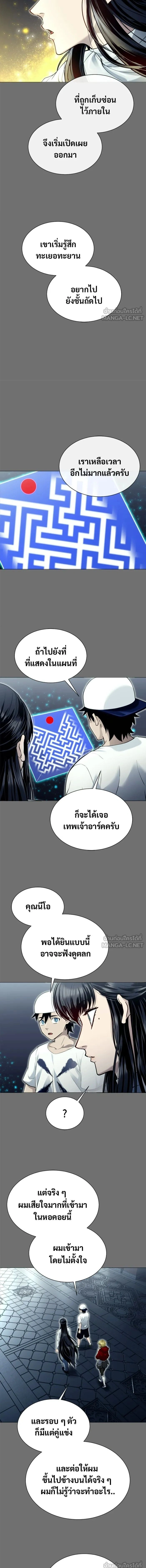 หน้าที่ 11