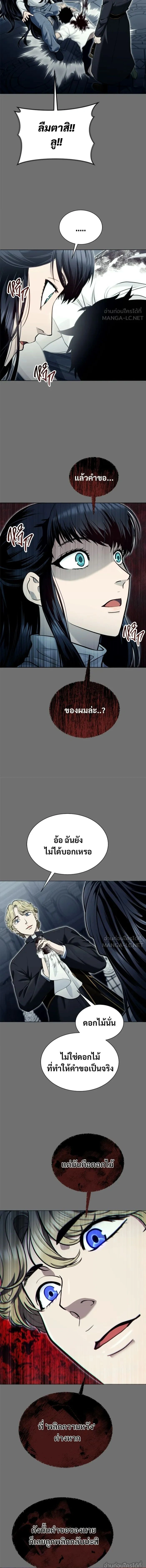 หน้าที่ 33