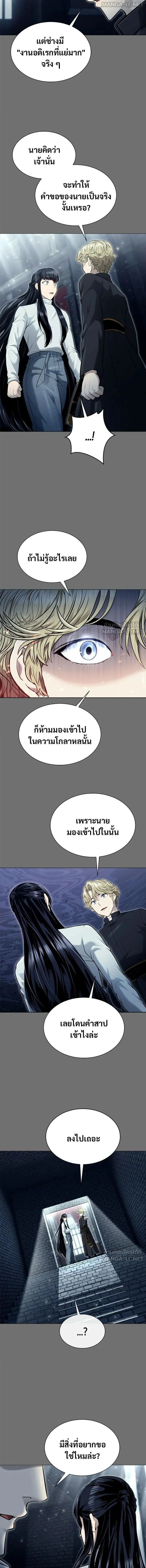 หน้าที่ 26