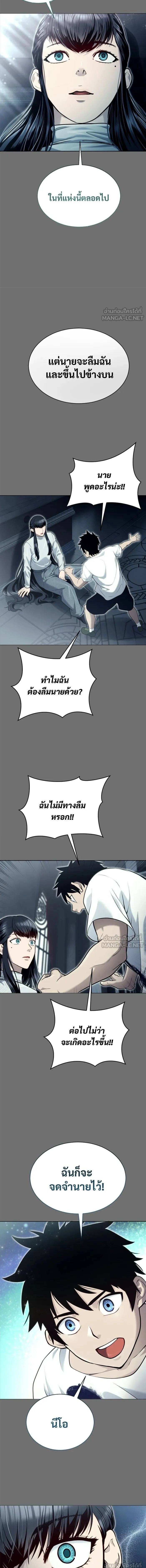 หน้าที่ 31