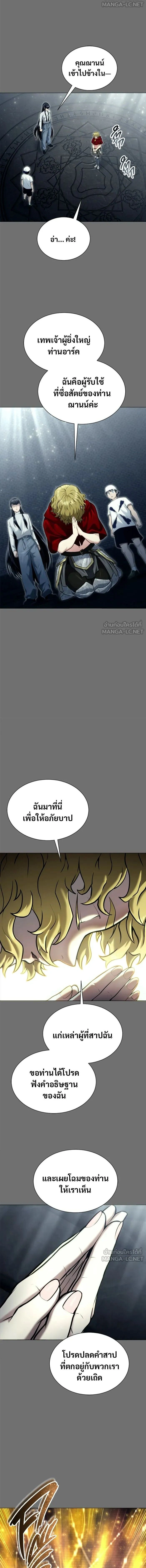 หน้าที่ 14