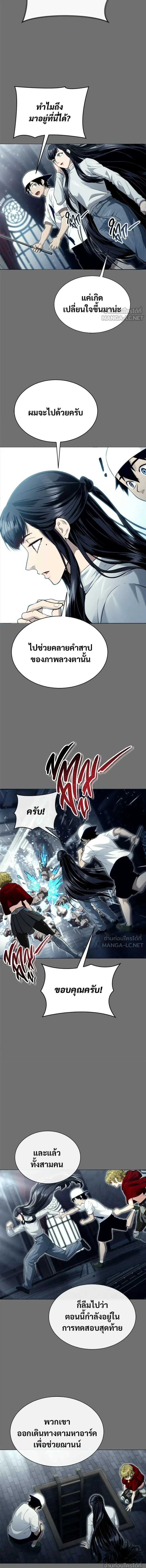 หน้าที่ 9