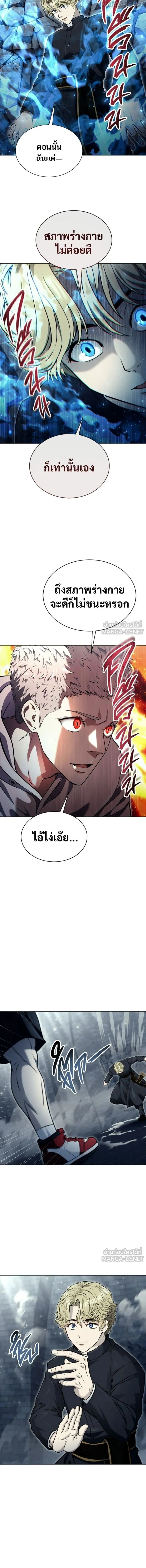 หน้าที่ 38