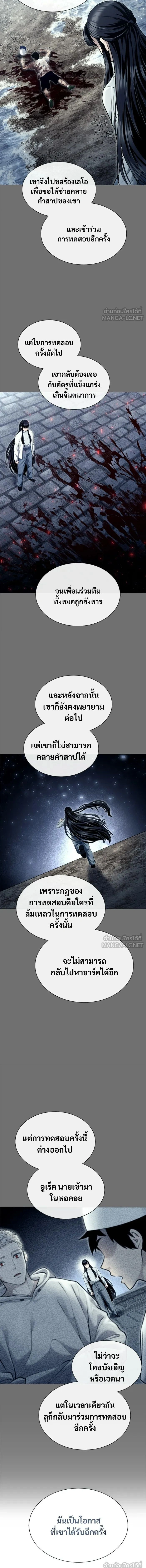 หน้าที่ 35