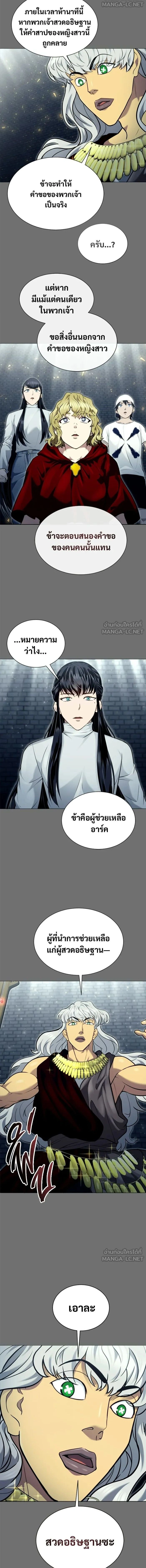 หน้าที่ 16
