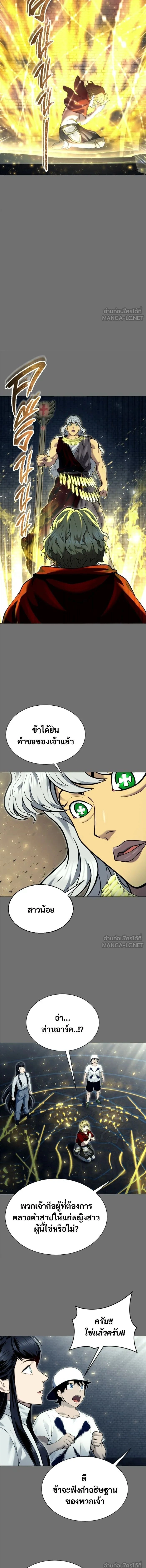 หน้าที่ 15