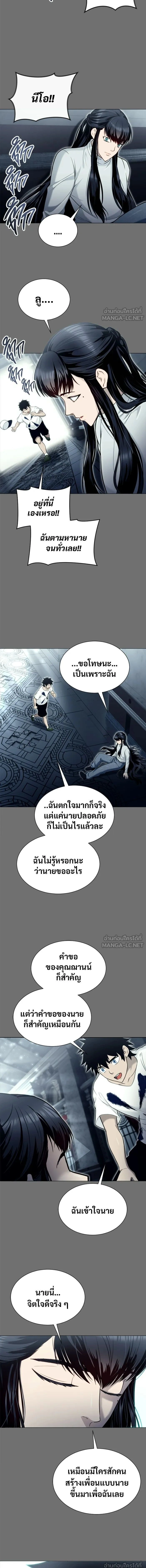 หน้าที่ 29