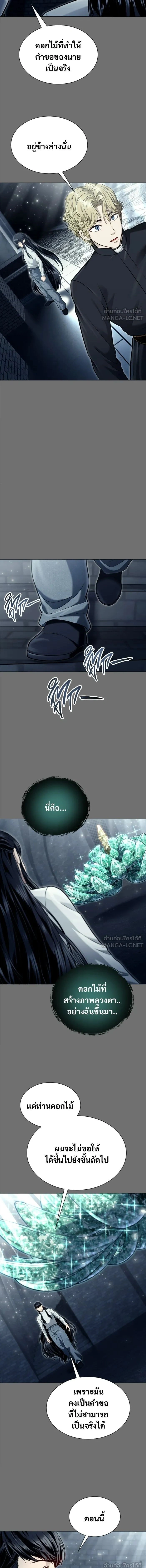 หน้าที่ 27