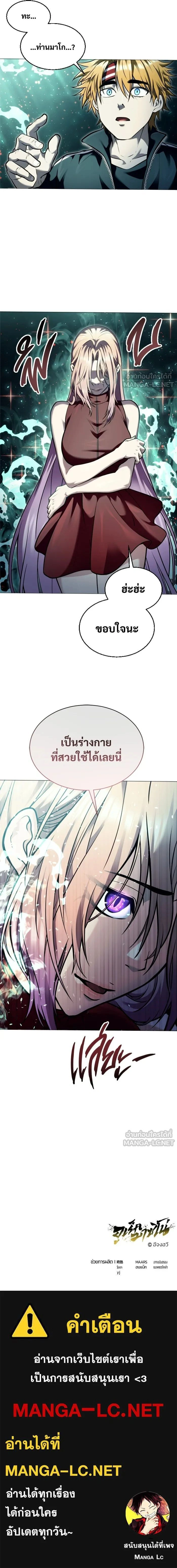 หน้าที่ 29