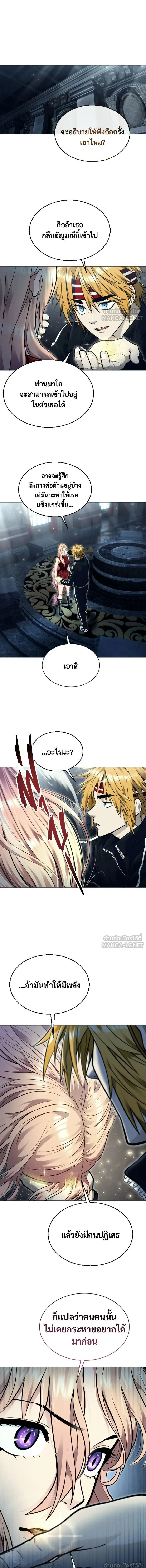 หน้าที่ 27
