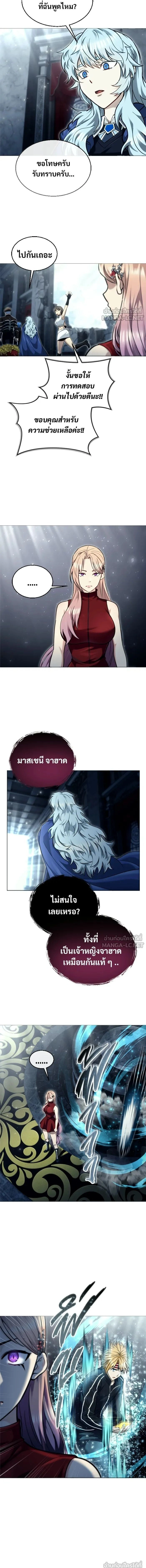 หน้าที่ 25