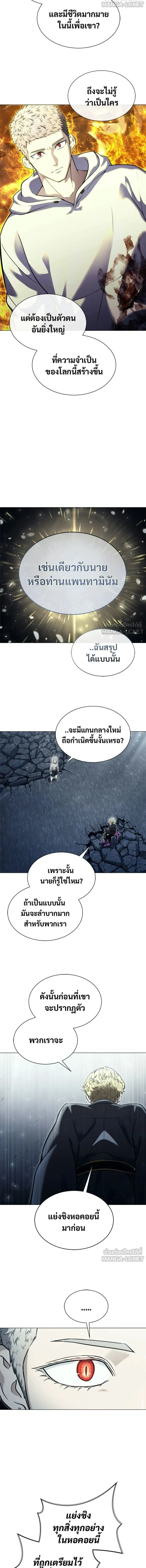 หน้าที่ 26