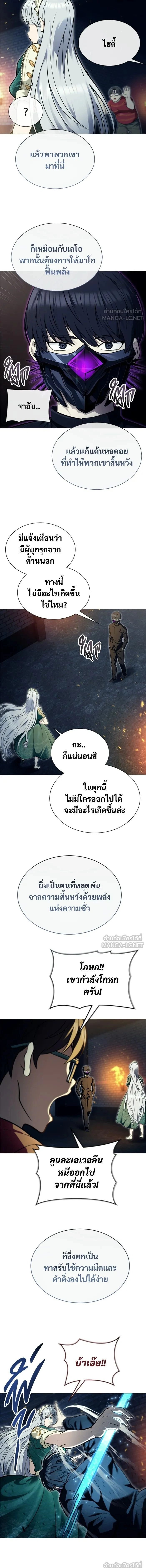 หน้าที่ 13