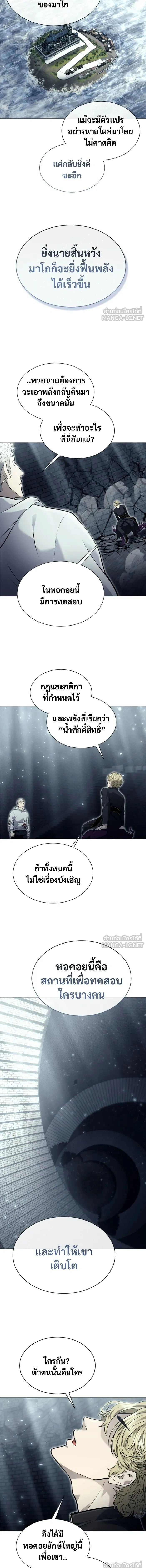 หน้าที่ 25