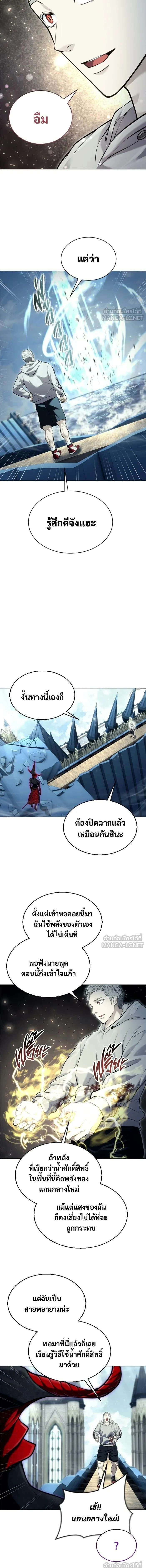 หน้าที่ 19
