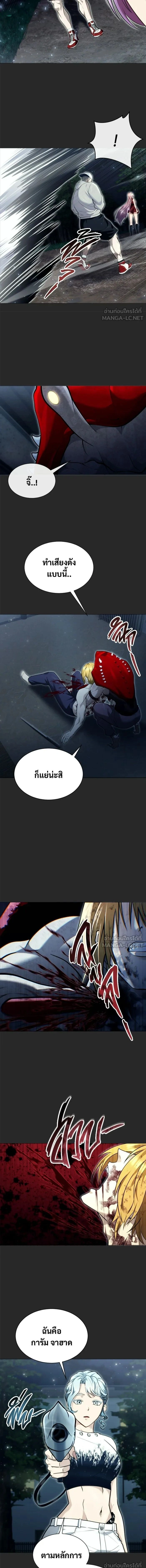 หน้าที่ 21