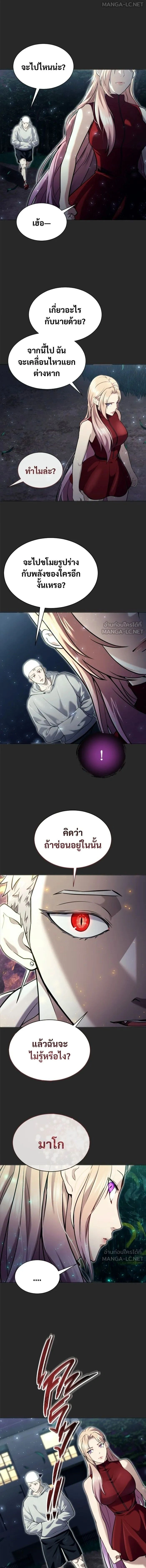 หน้าที่ 20