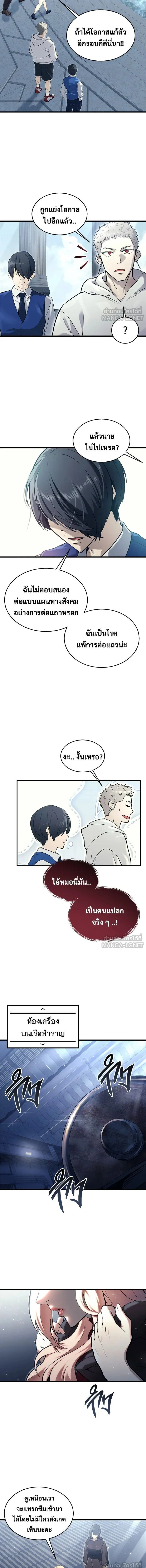 หน้าที่ 19