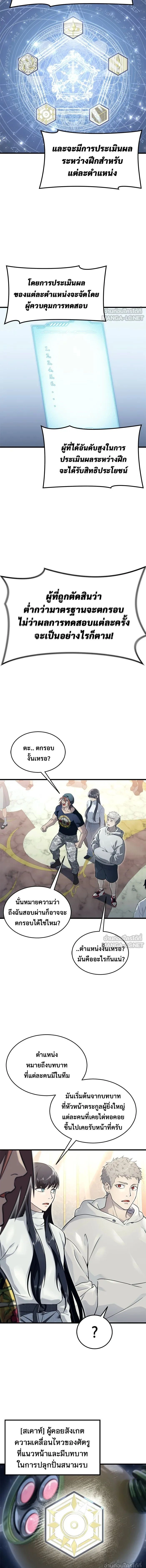 หน้าที่ 7