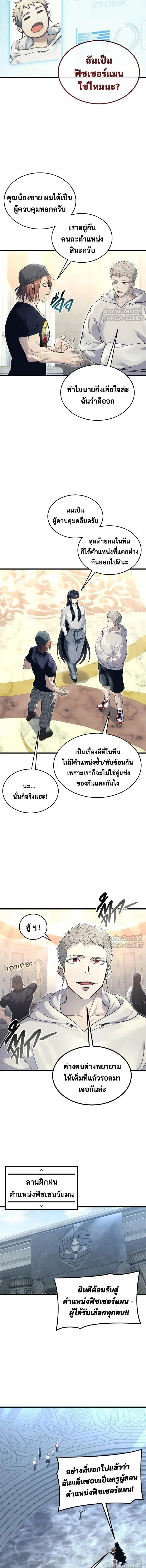 หน้าที่ 11