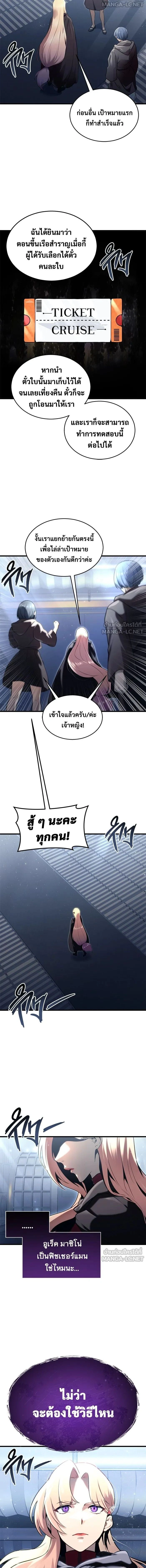 หน้าที่ 20