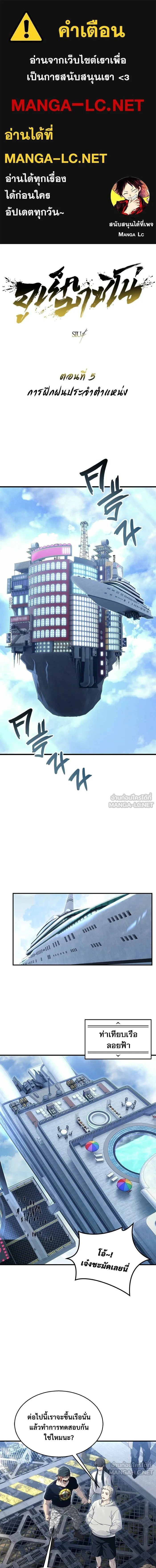 หน้าที่ 1
