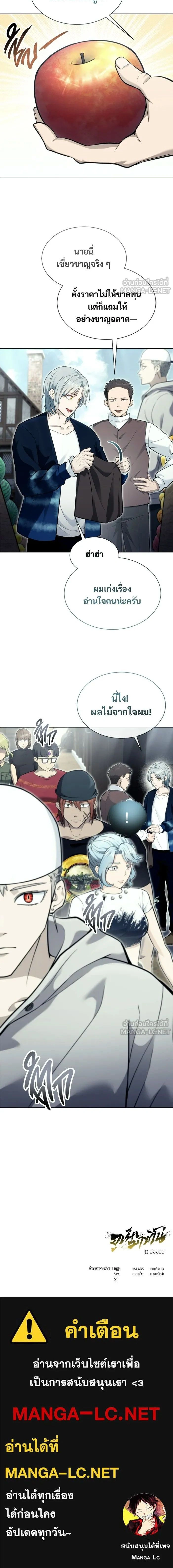 หน้าที่ 22