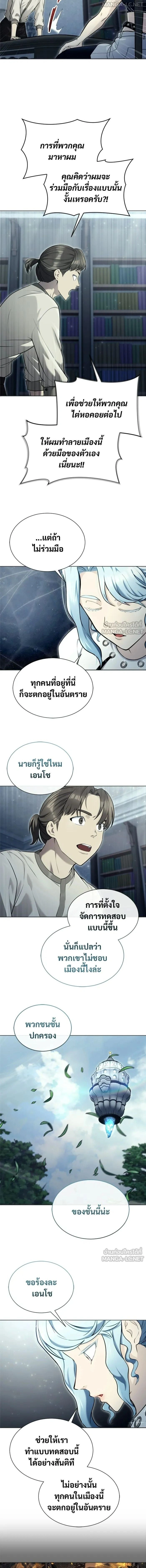 หน้าที่ 6