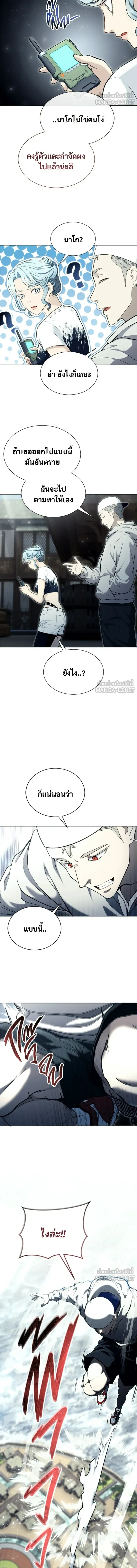 หน้าที่ 12