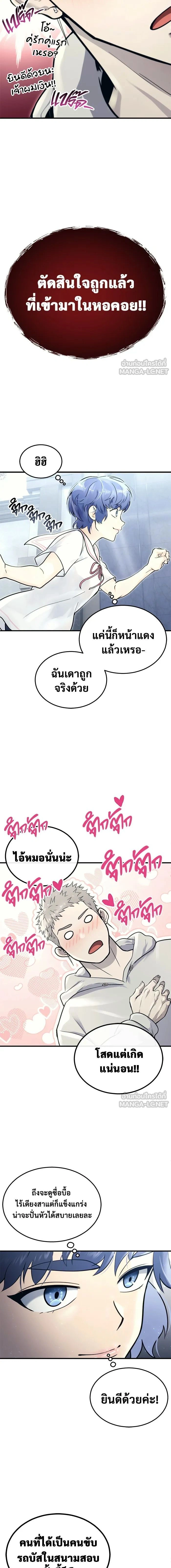 หน้าที่ 25