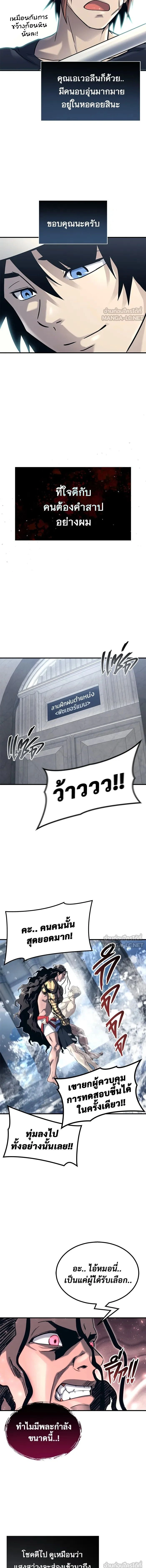 หน้าที่ 15